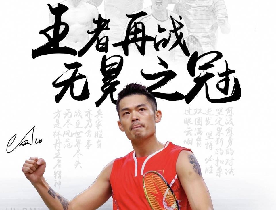 赛事中也曾 赛事中也曾