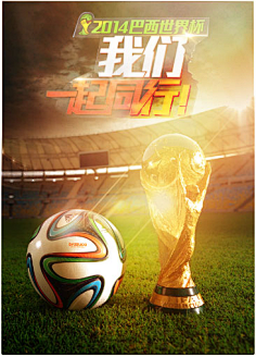 周末的收官 周末的收官