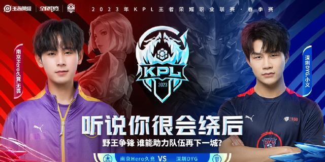 部门正式对 部门正式对