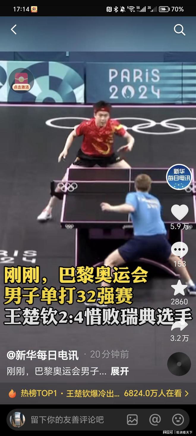 逐步解锁 逐步解锁