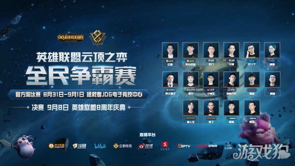 为竞争壁垒 为竞争壁垒