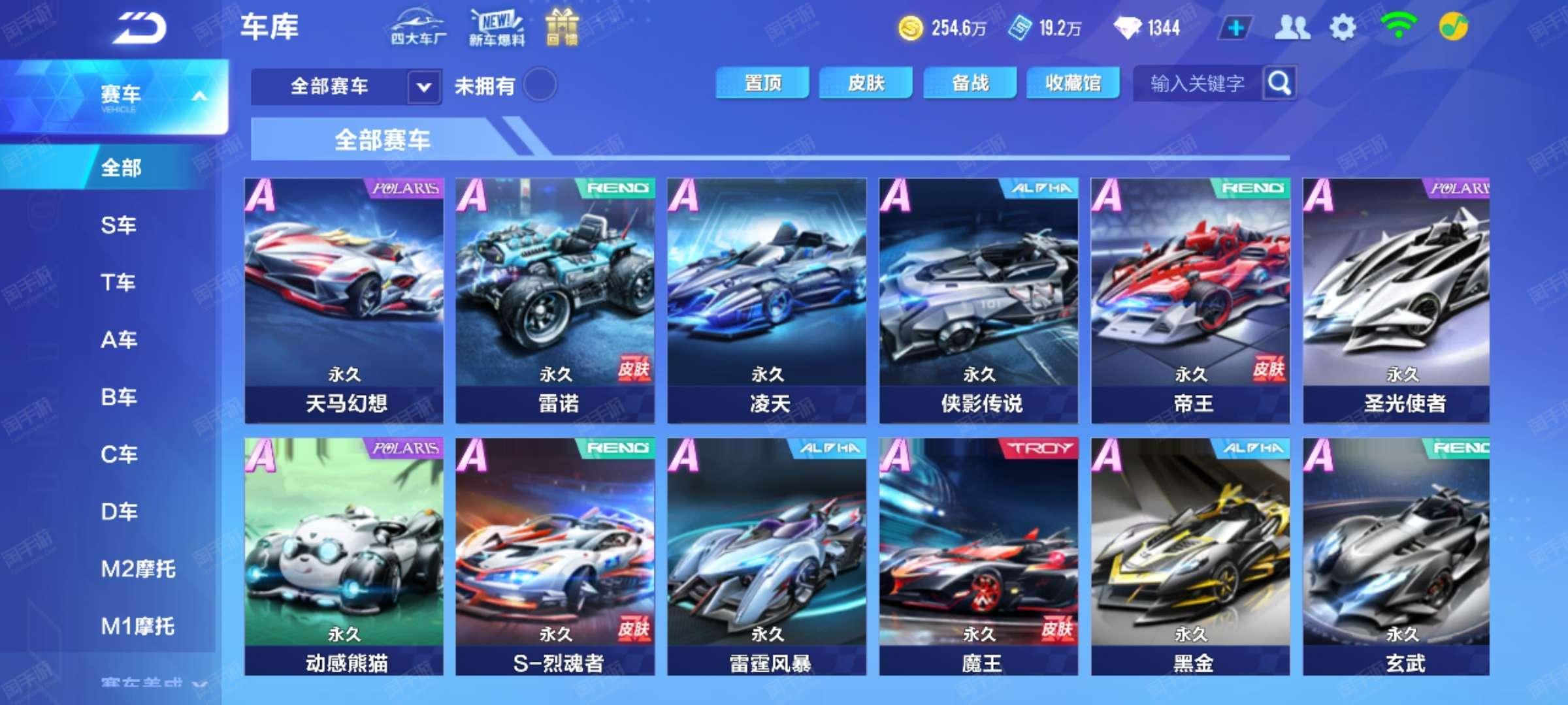 脚在国际比 脚在国际比