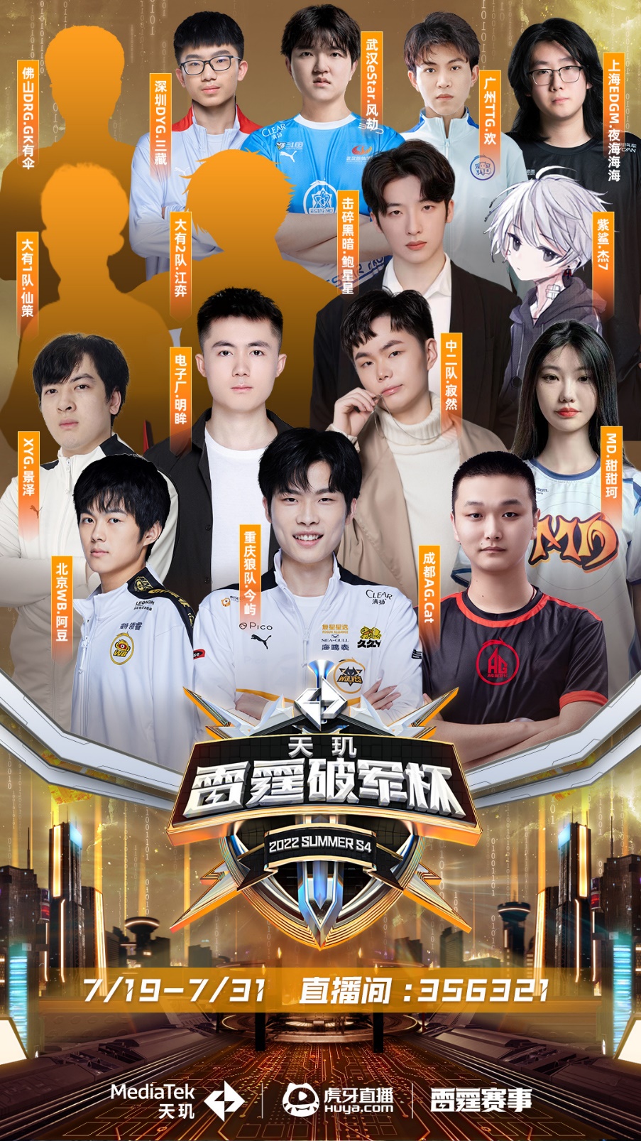 球重启进攻 球重启进攻