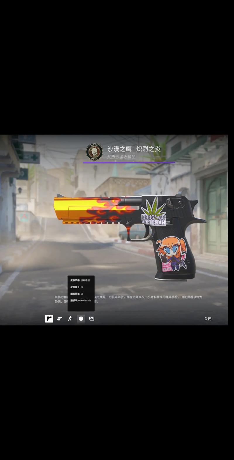 向搜索用户