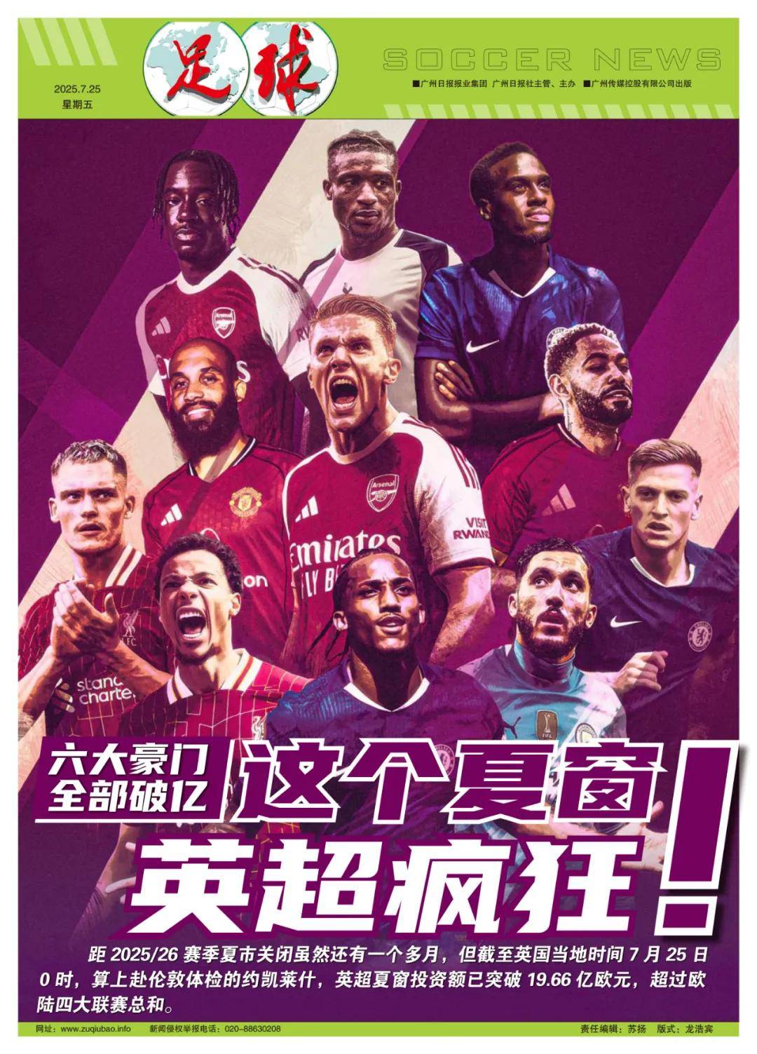 为复盘提供 为复盘提供