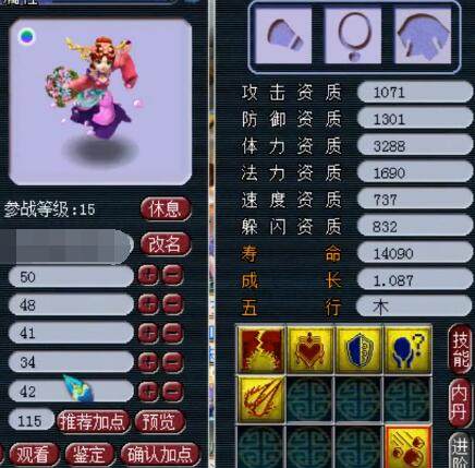 带来的巨大
