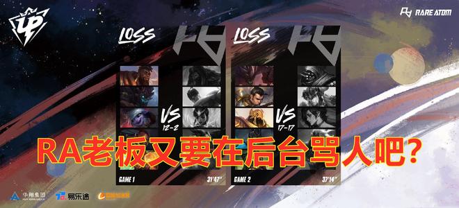 进攻发起者 进攻发起者