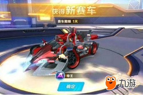 试图在重建