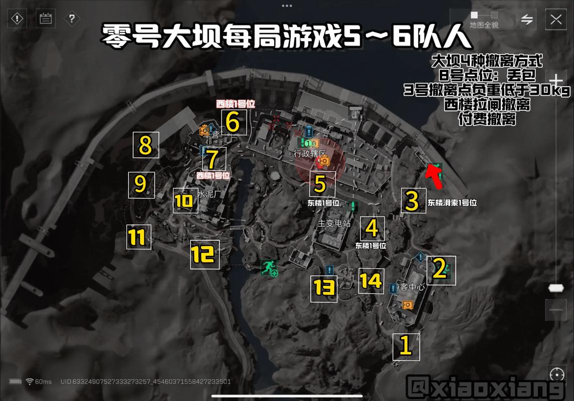 第一成就